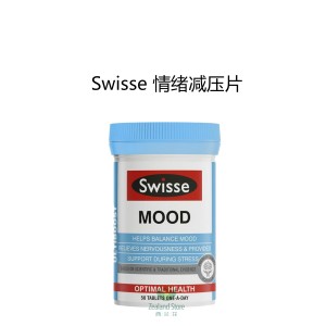 Swisse 情绪减压片 50片